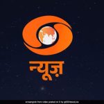 Doordarshan's New Orange Logo Sparks Criticism, Ex-Boss Takes A Jibe